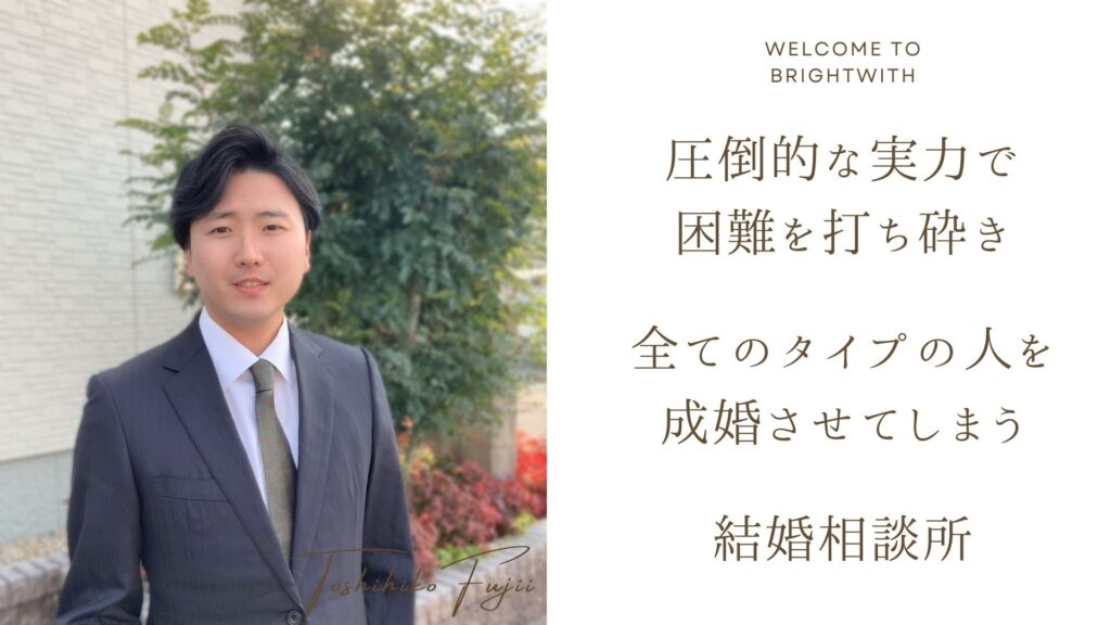 ブライトウィズの特徴１